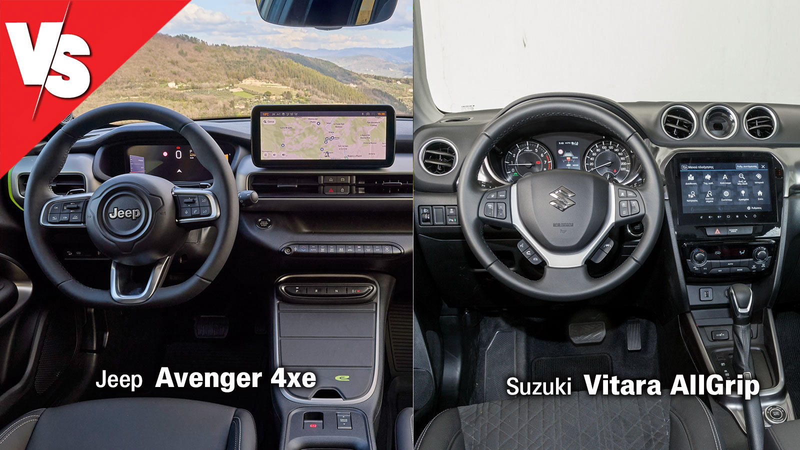 Συγκριτικό: Jeep Avenger 4xe Vs Suzuki Vitara AllGrip - Τετρακίνητα & σκληροτράχηλα